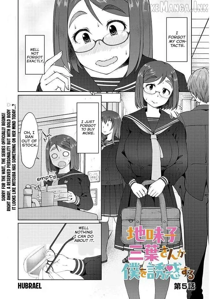 Jimiko na Mitsuba-san ga Boku wo Yuuwaku Suru Chapter 5 page 2 - 
