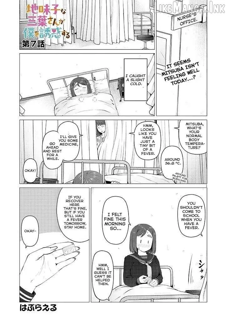 Jimiko na Mitsuba-san ga Boku wo Yuuwaku Suru Chapter 7 page 2 - 