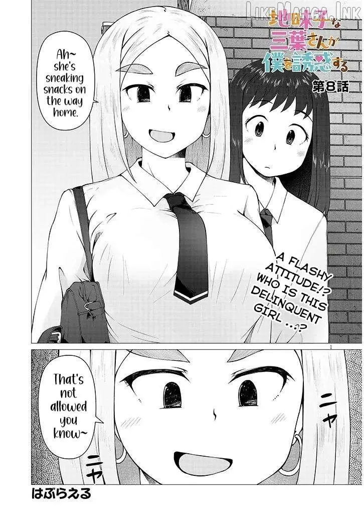Jimiko na Mitsuba-san ga Boku wo Yuuwaku Suru Chapter 8 page 2 - 