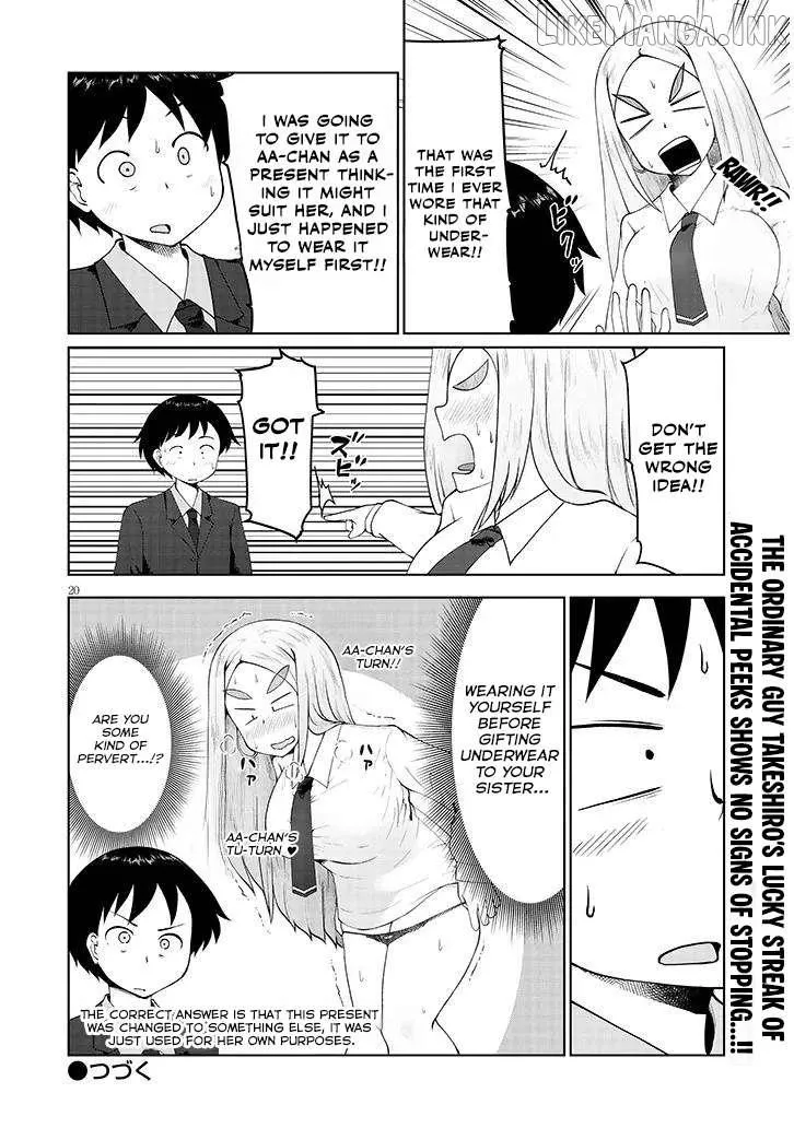 Jimiko na Mitsuba-san ga Boku wo Yuuwaku Suru Chapter 8 page 21 - 