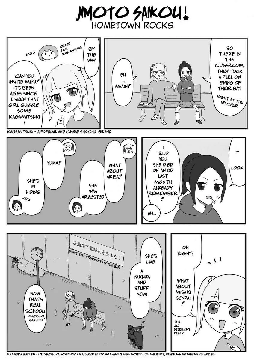 Jimoto Saikou! Chapter 1 page 1 - 