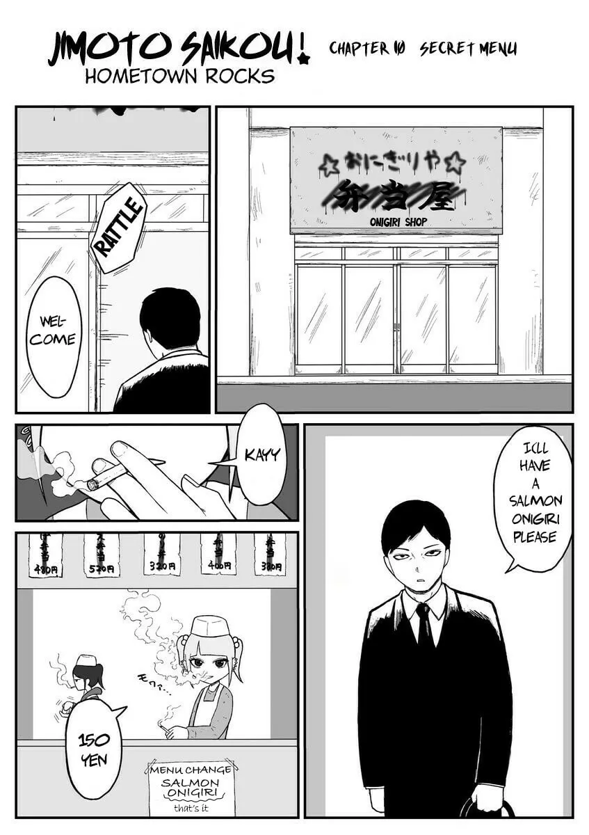 Jimoto Saikou! Chapter 10 page 1 - 