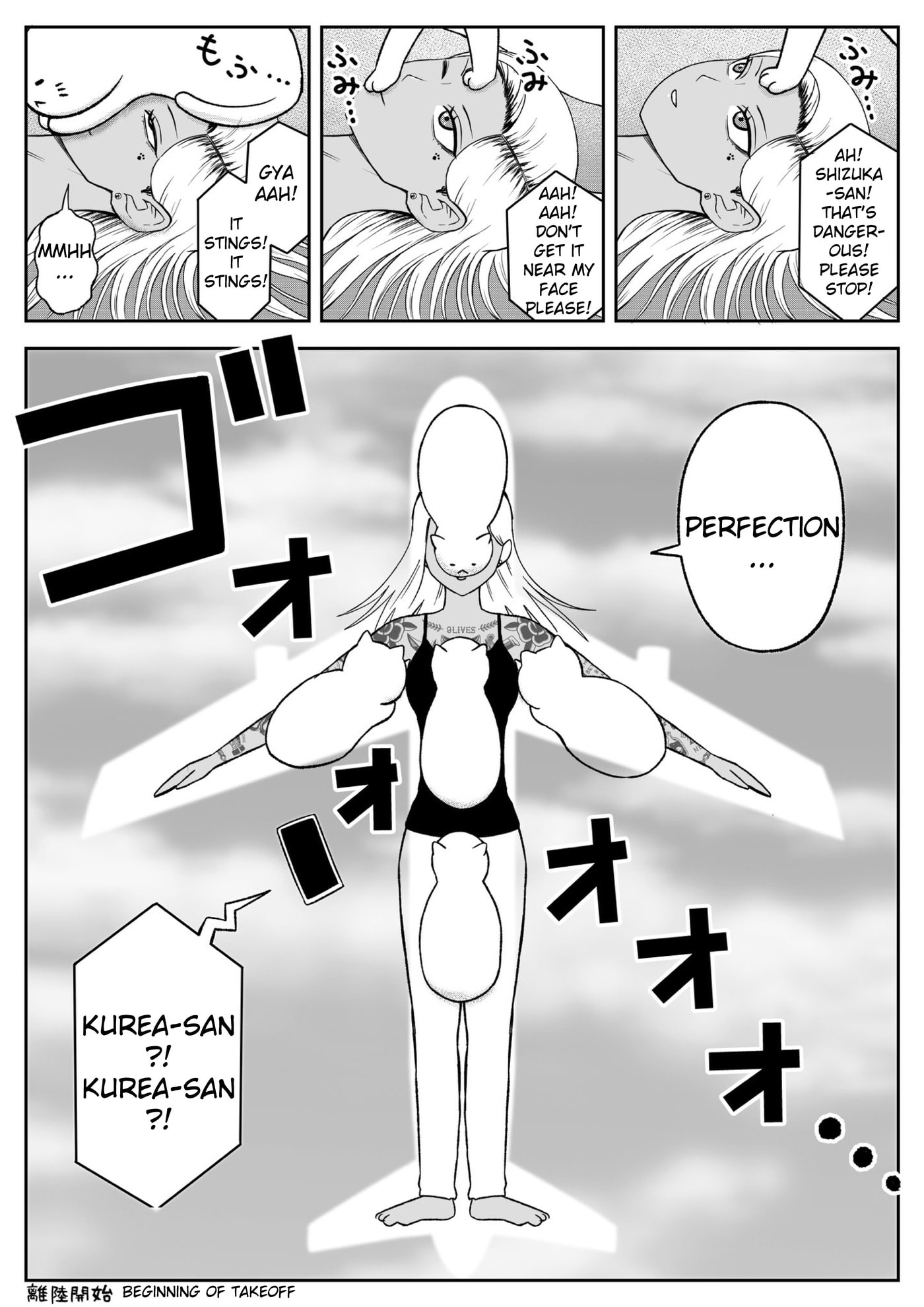 Jimoto Saikou! Chapter 100 page 4 - 