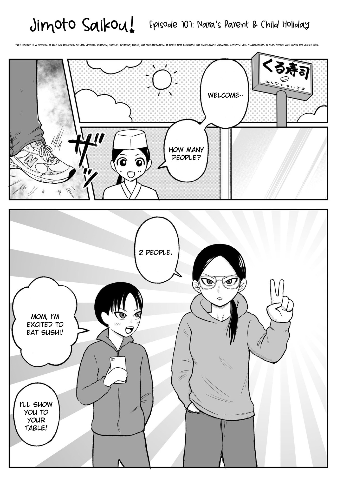 Jimoto Saikou! Chapter 101.1 page 1 - 