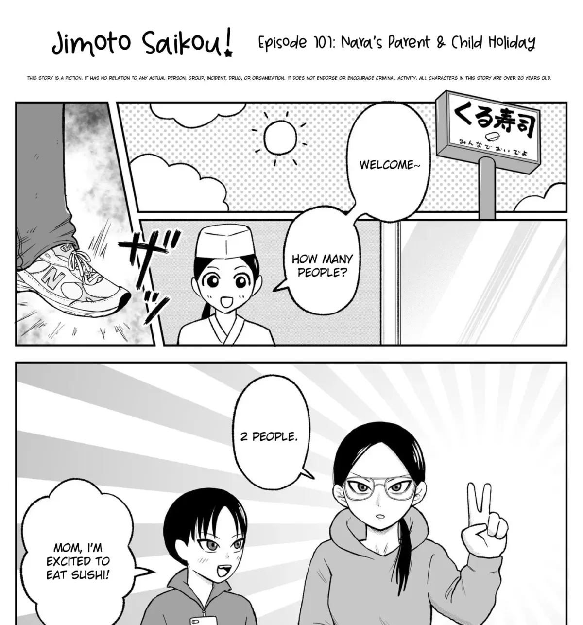 Jimoto Saikou! Chapter 108 page 1 - 