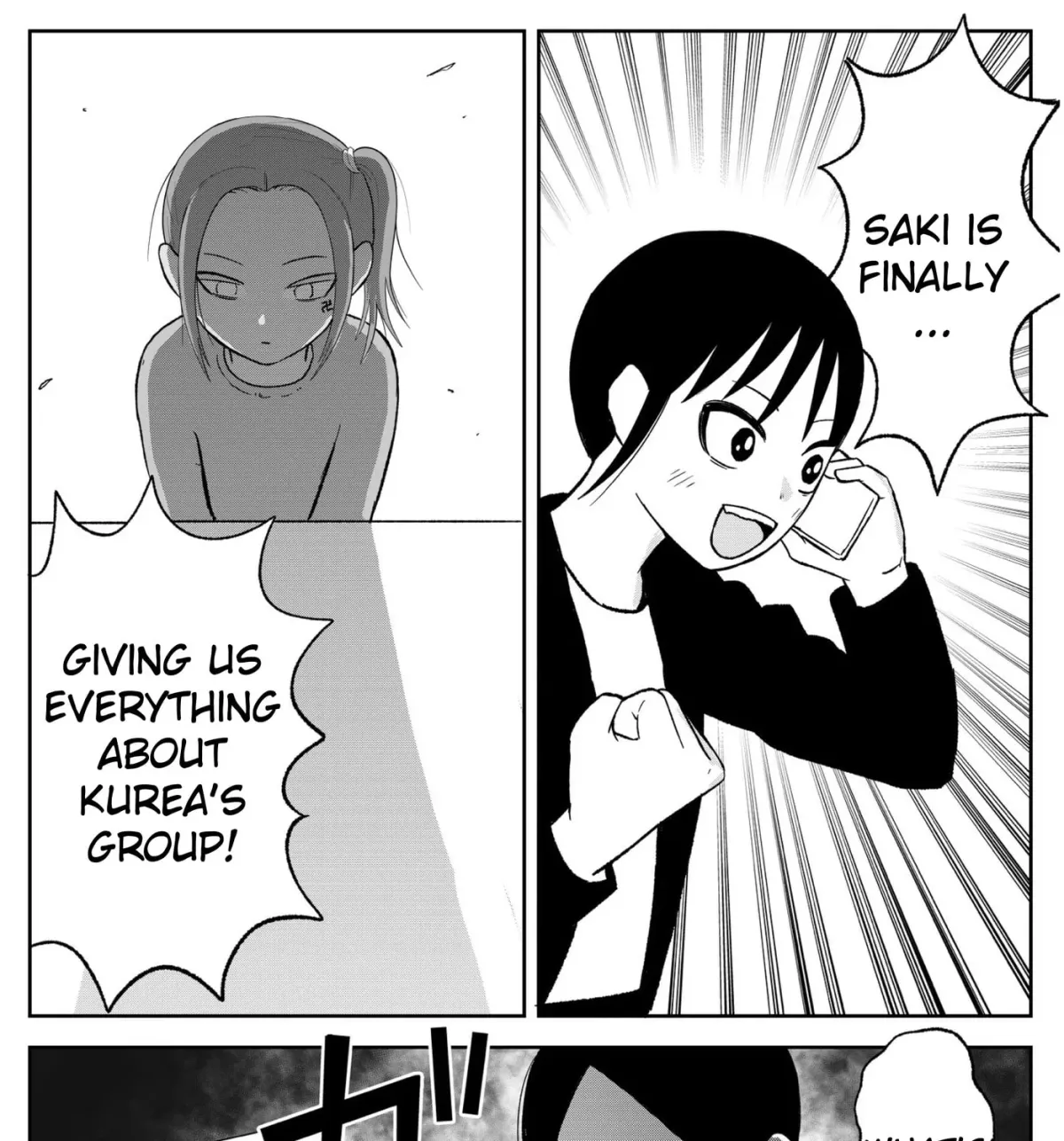 Jimoto Saikou! Chapter 108 page 15 - 