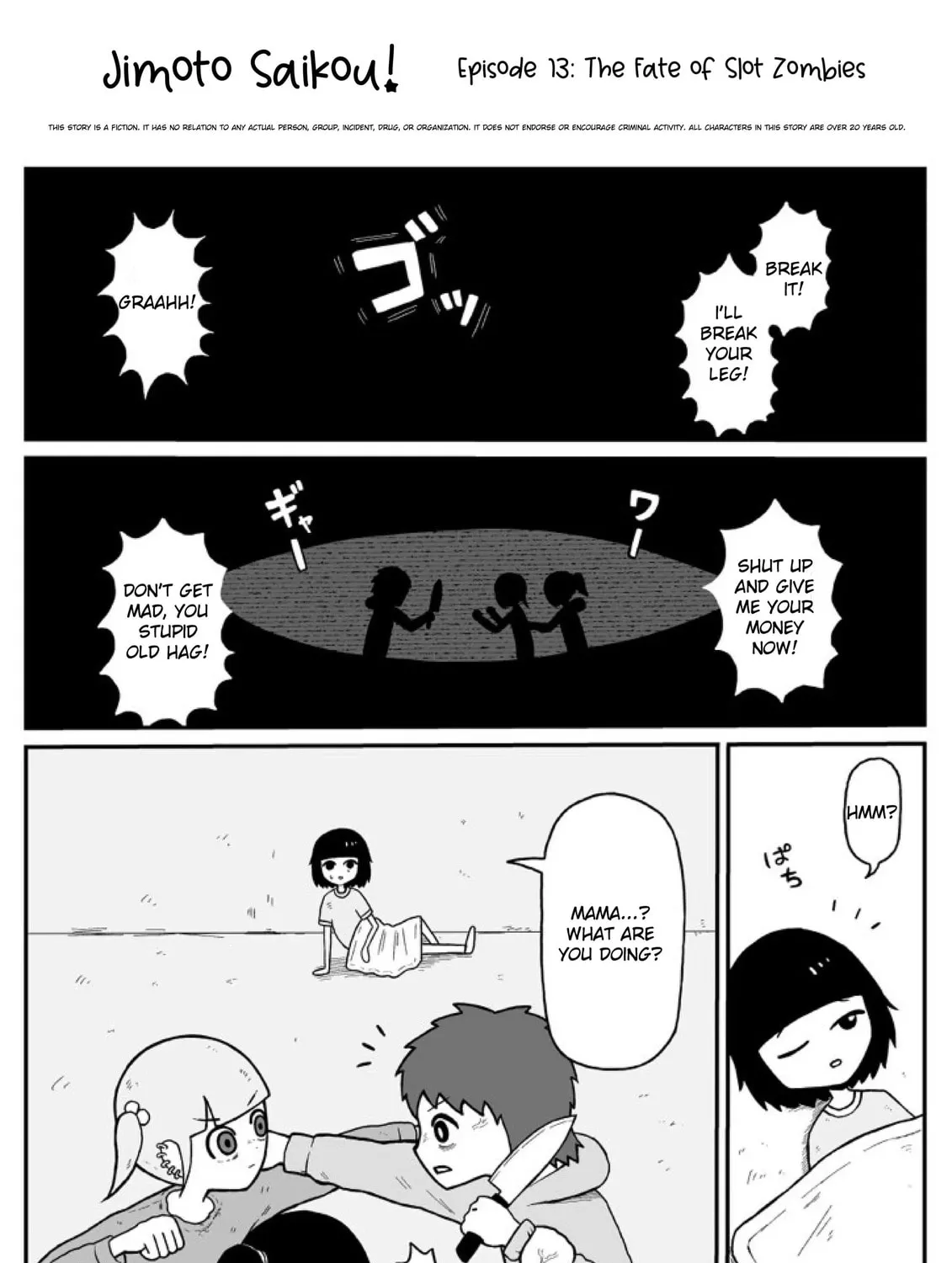Jimoto Saikou! Chapter 11 page 1 - 