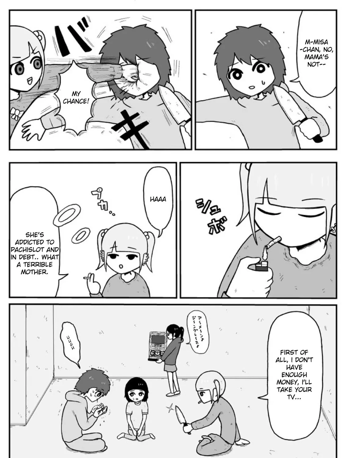 Jimoto Saikou! Chapter 11 page 3 - 