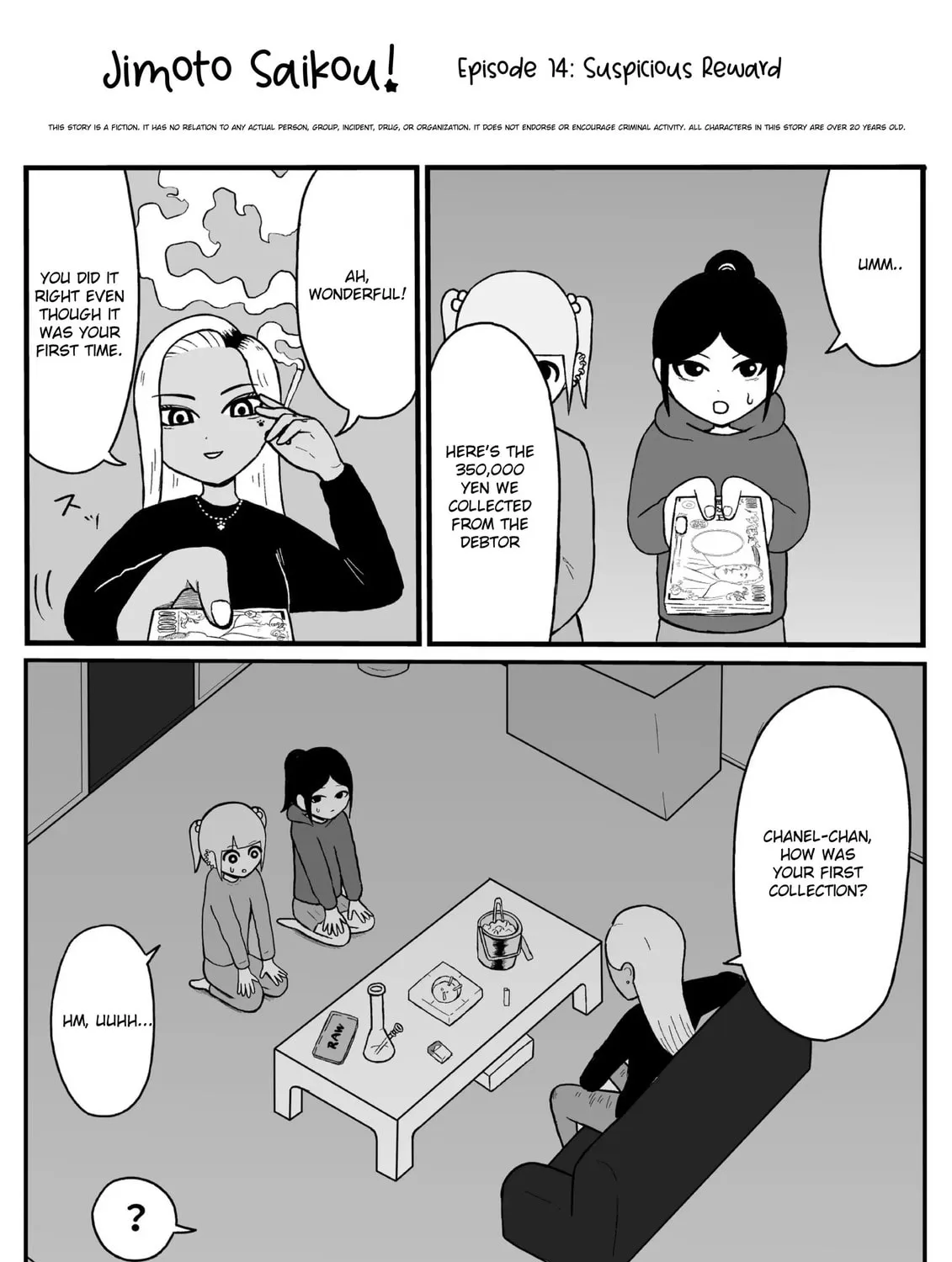 Jimoto Saikou! Chapter 12 page 1 - 