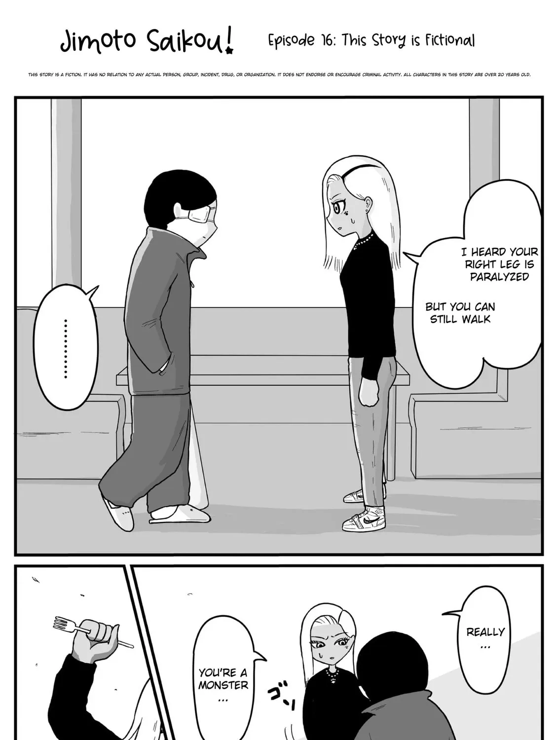 Jimoto Saikou! Chapter 14 page 1 - 