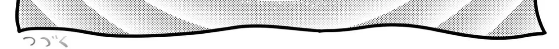 Jimoto Saikou! Chapter 15 page 16 - 
