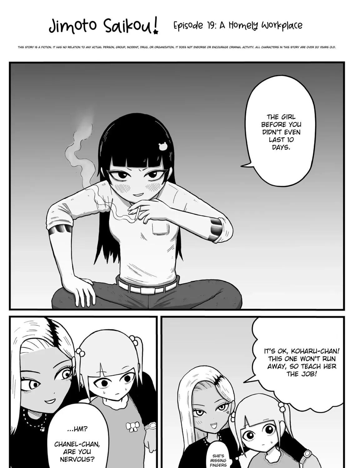 Jimoto Saikou! Chapter 17 page 1 - 