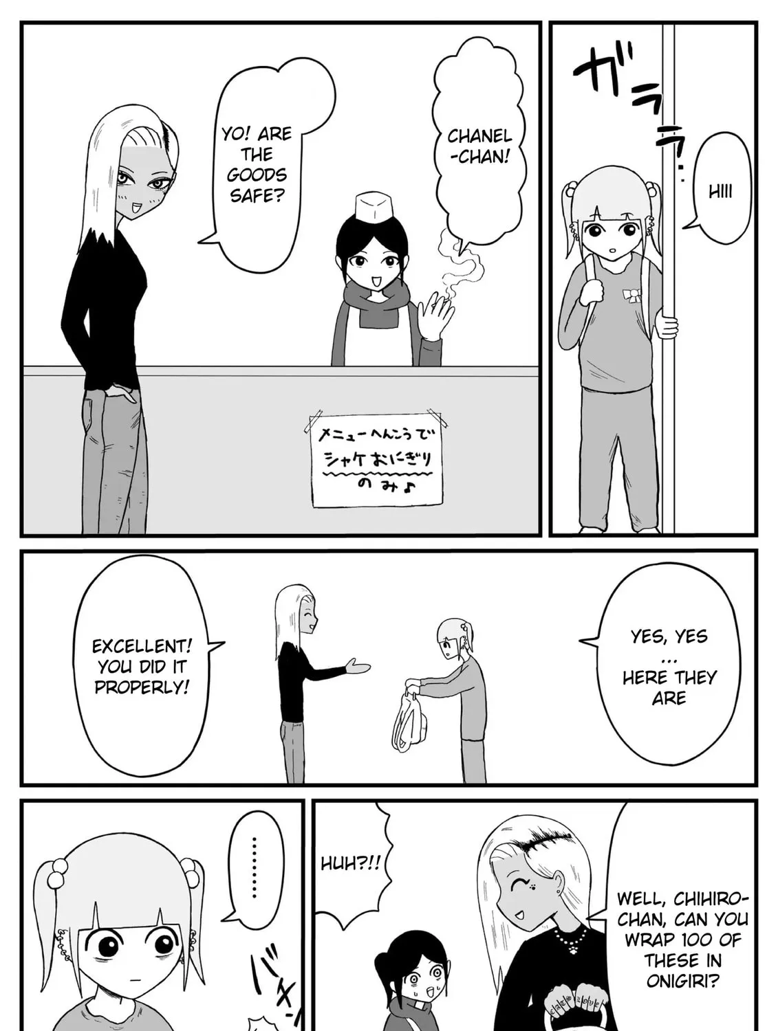 Jimoto Saikou! Chapter 19 page 7 - 