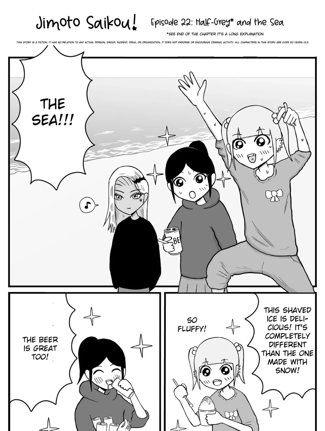 Jimoto Saikou! Chapter 20 page 1 - 