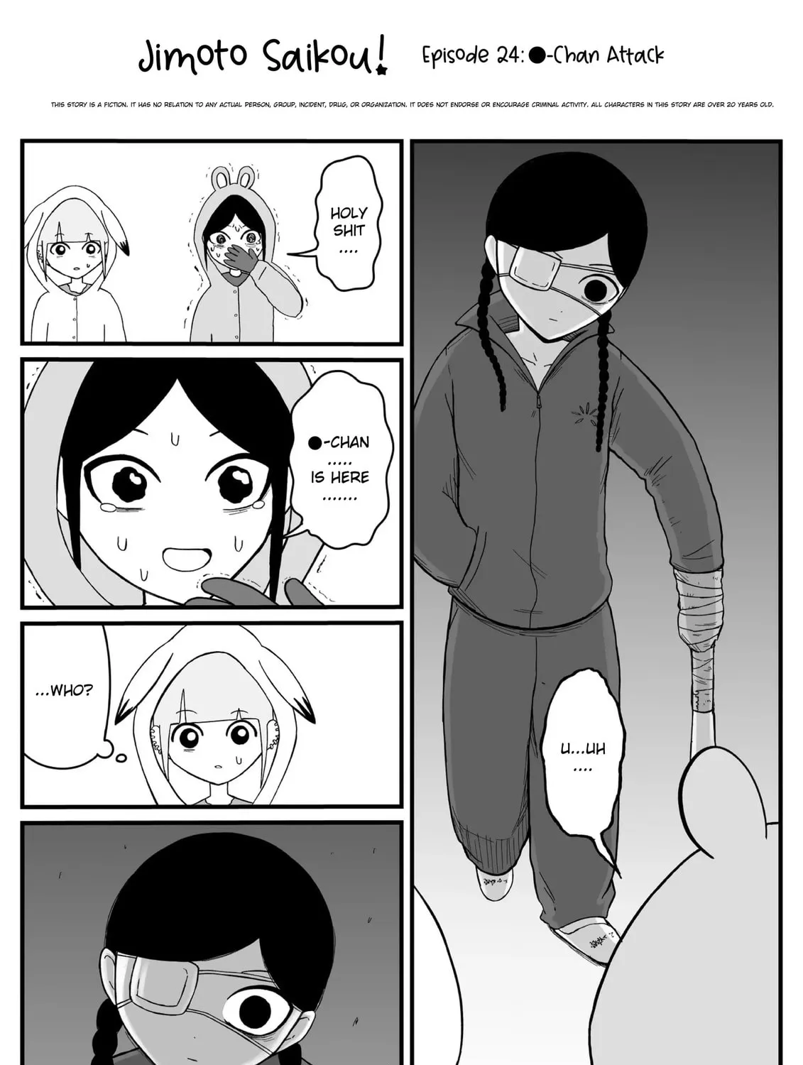 Jimoto Saikou! Chapter 22 page 1 - 