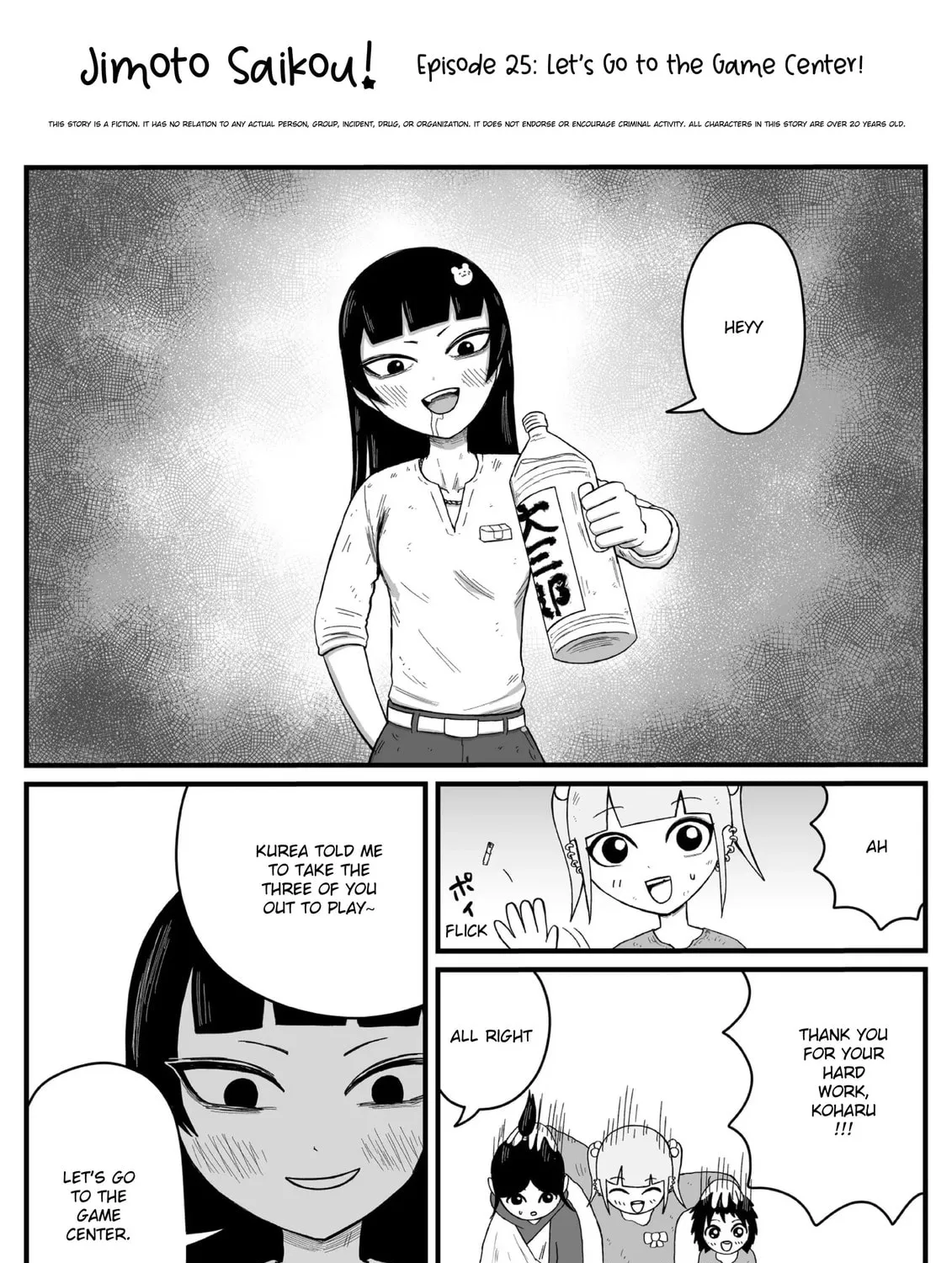 Jimoto Saikou! Chapter 23 page 1 - 