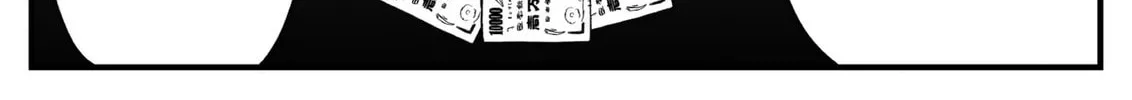 Jimoto Saikou! Chapter 23 page 4 - 