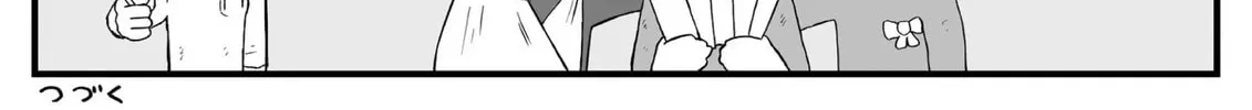 Jimoto Saikou! Chapter 23 page 8 - 