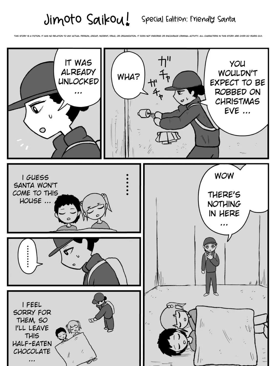 Jimoto Saikou! Chapter 24.1 page 1 - 