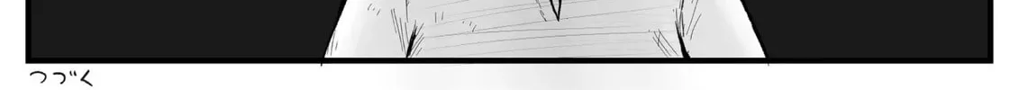 Jimoto Saikou! Chapter 24 page 8 - 