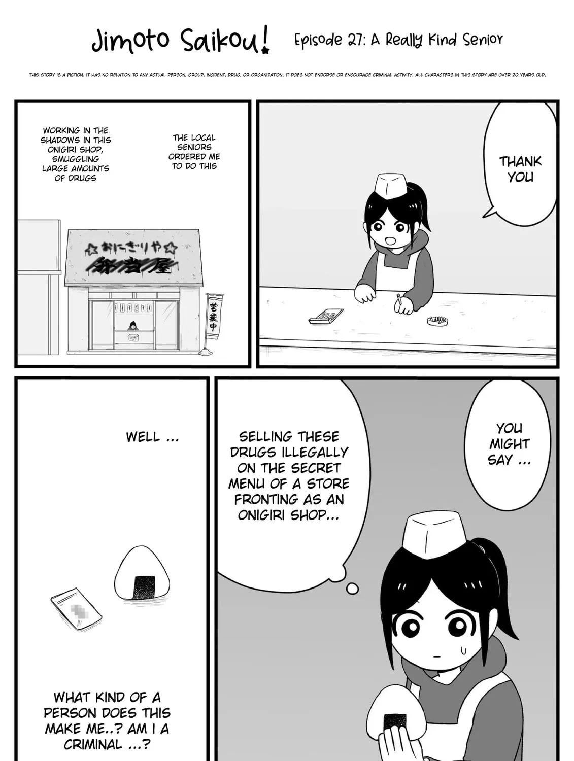 Jimoto Saikou! Chapter 25 page 1 - 