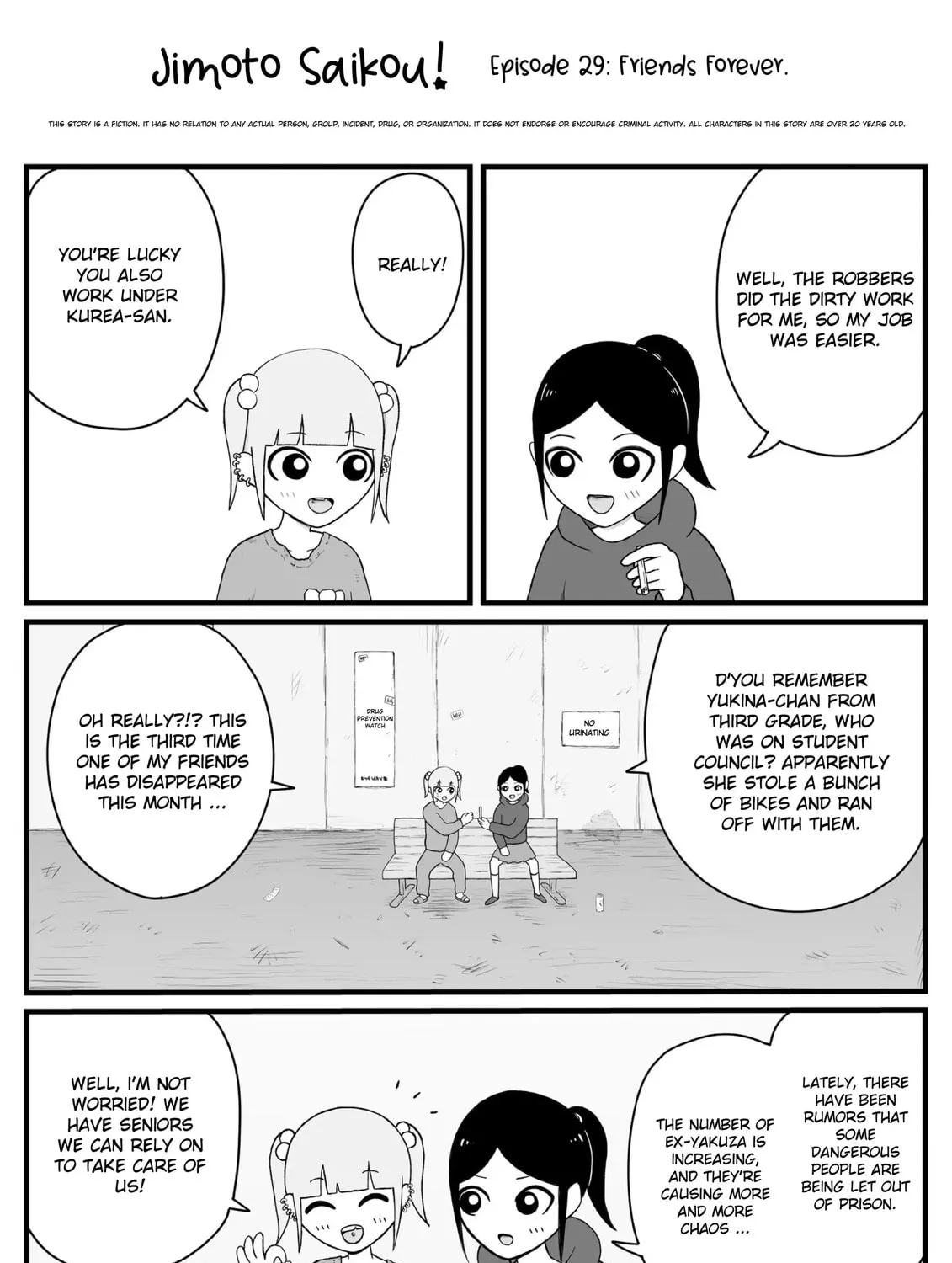 Jimoto Saikou! Chapter 27 page 1 - 