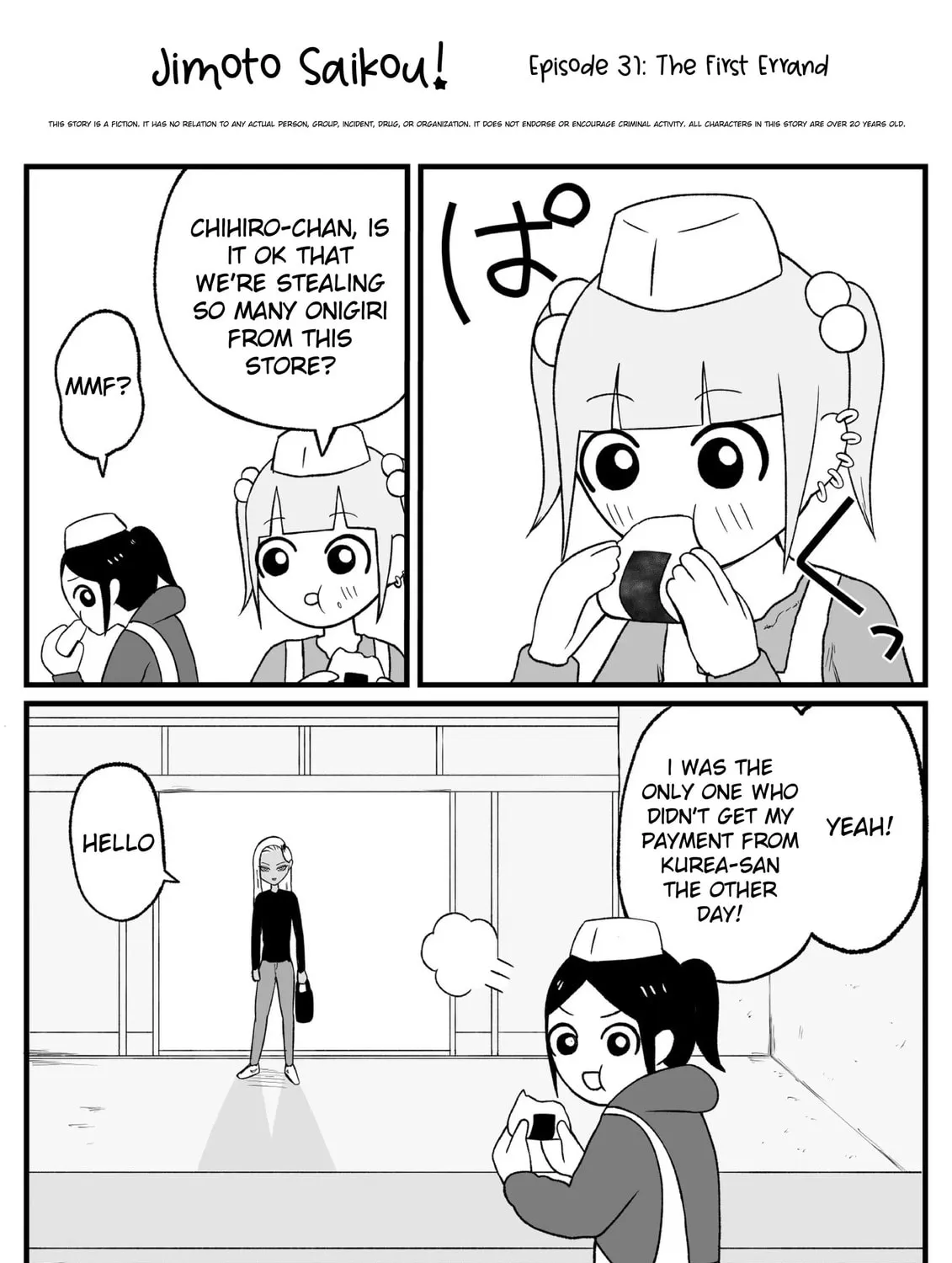 Jimoto Saikou! Chapter 29 page 3 - 