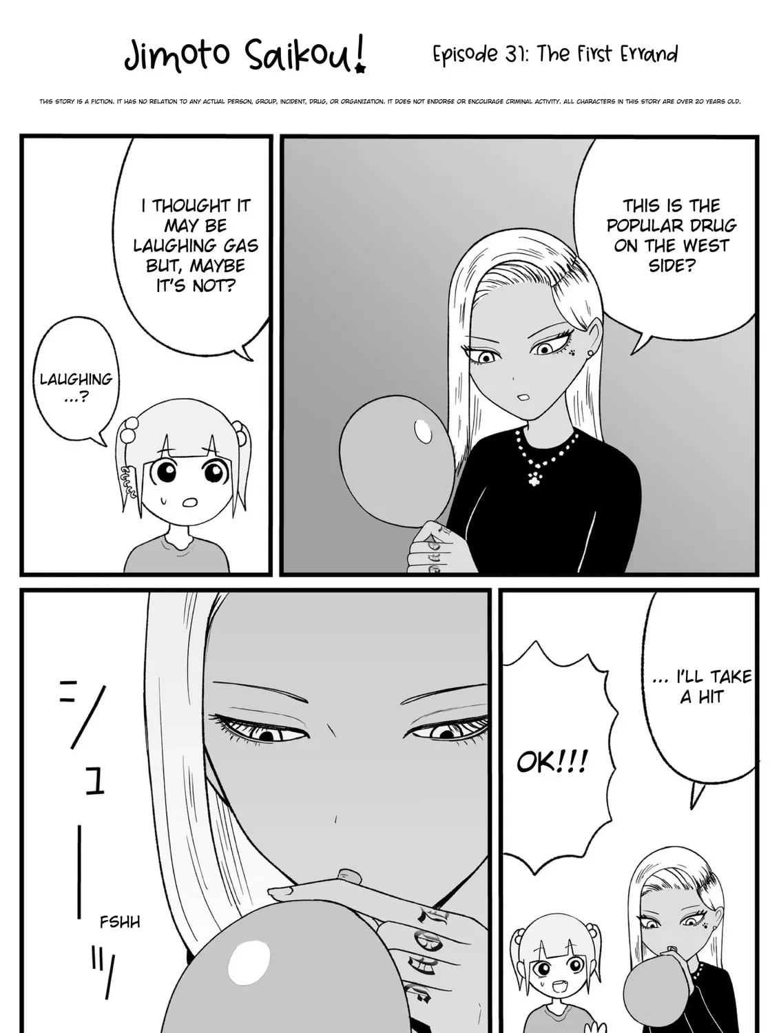 Jimoto Saikou! Chapter 30 page 1 - 