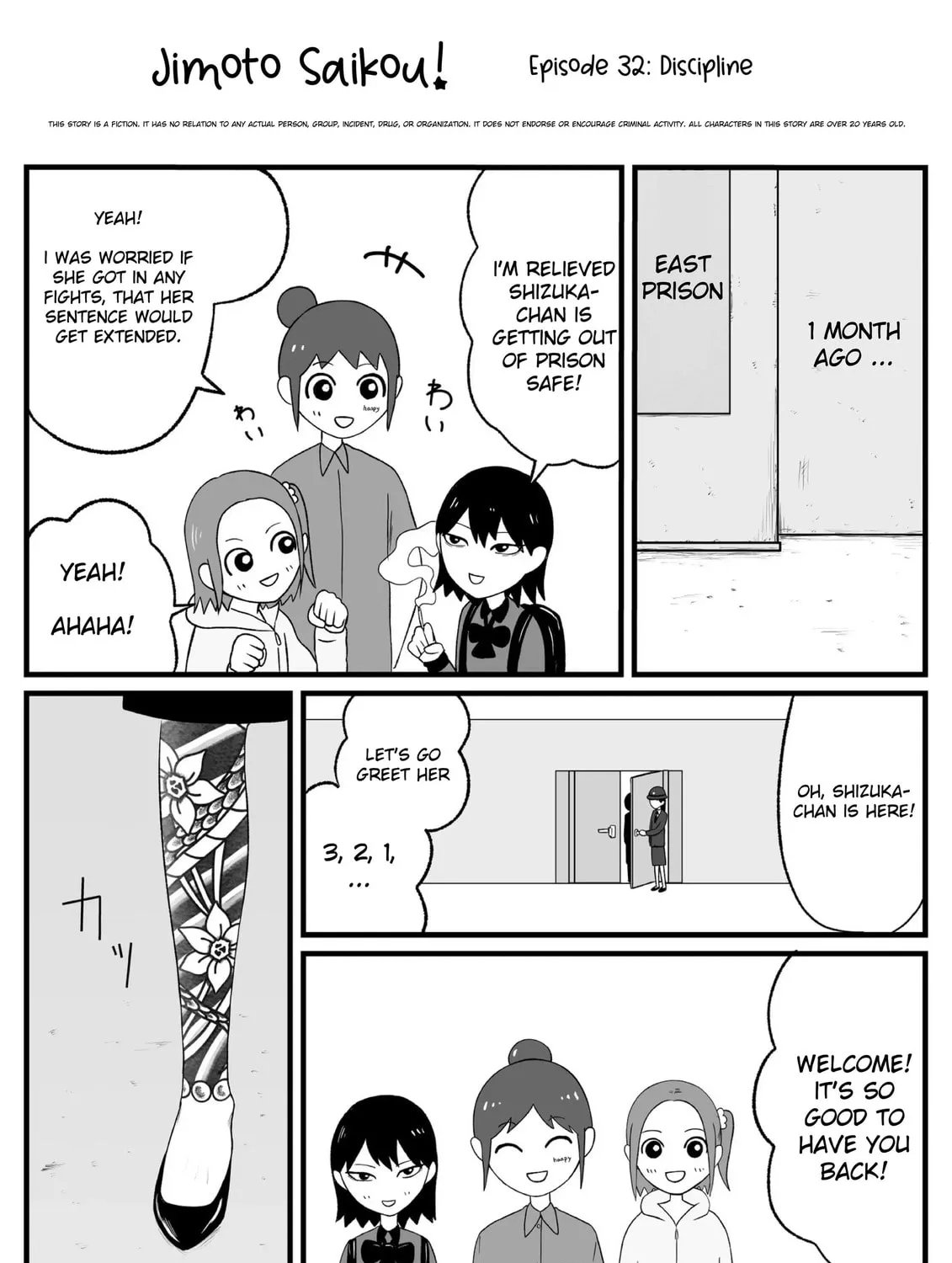 Jimoto Saikou! Chapter 31 page 1 - 