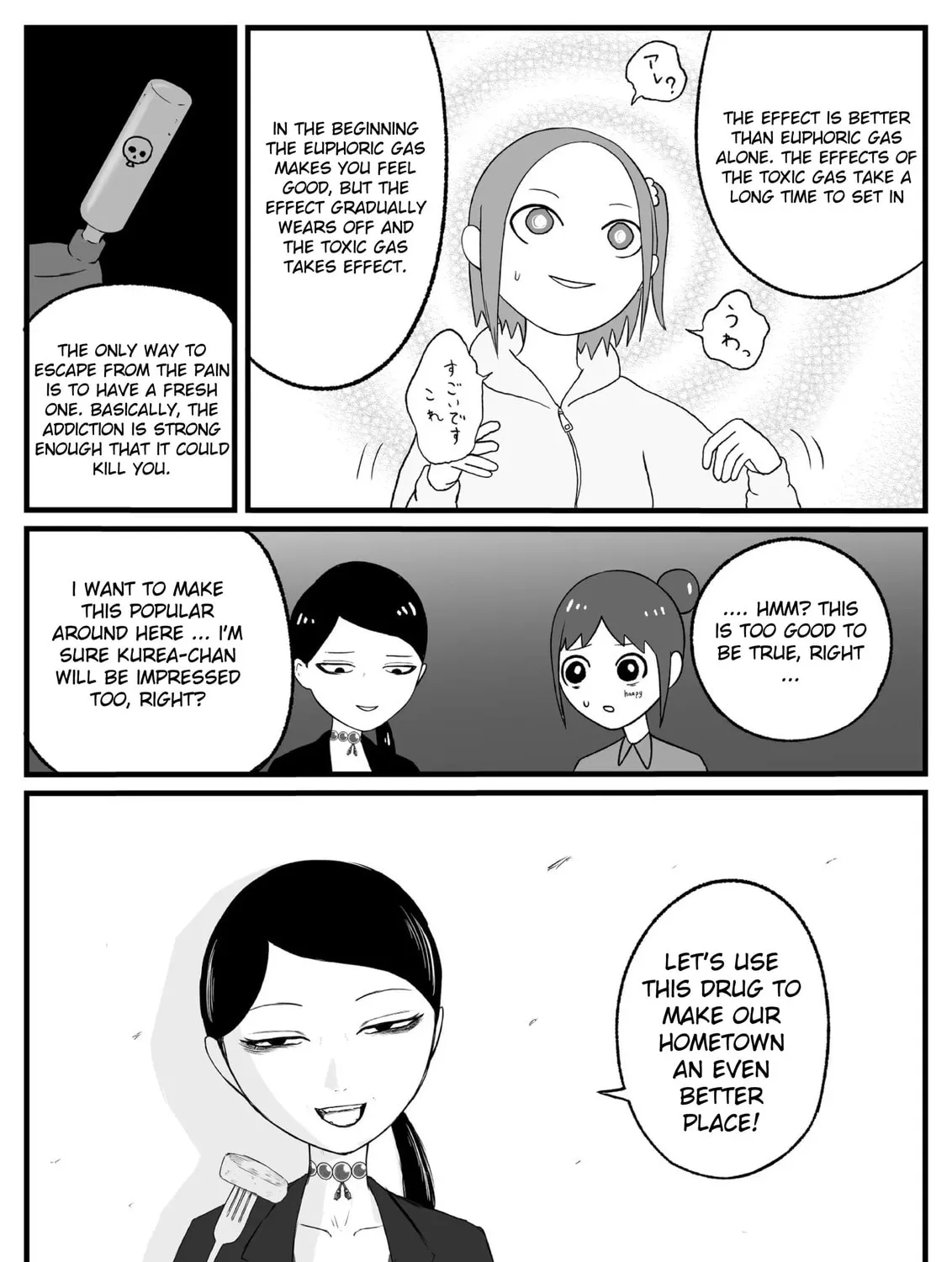 Jimoto Saikou! Chapter 31 page 15 - 