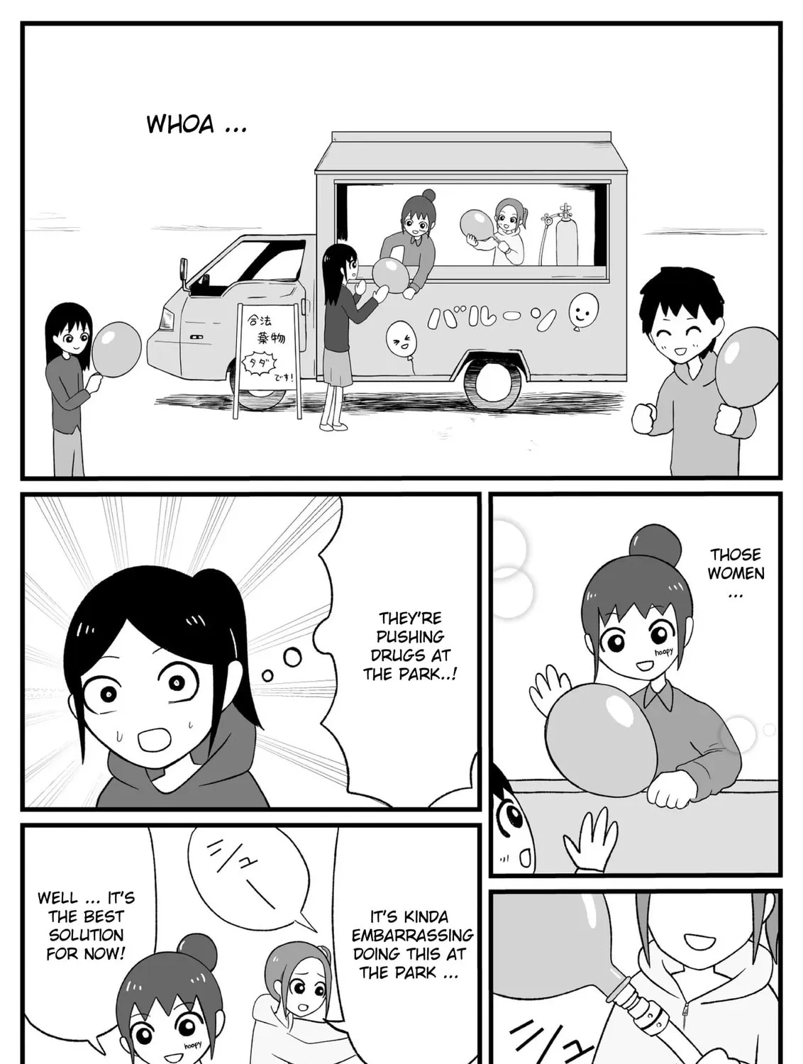 Jimoto Saikou! Chapter 32 page 3 - 