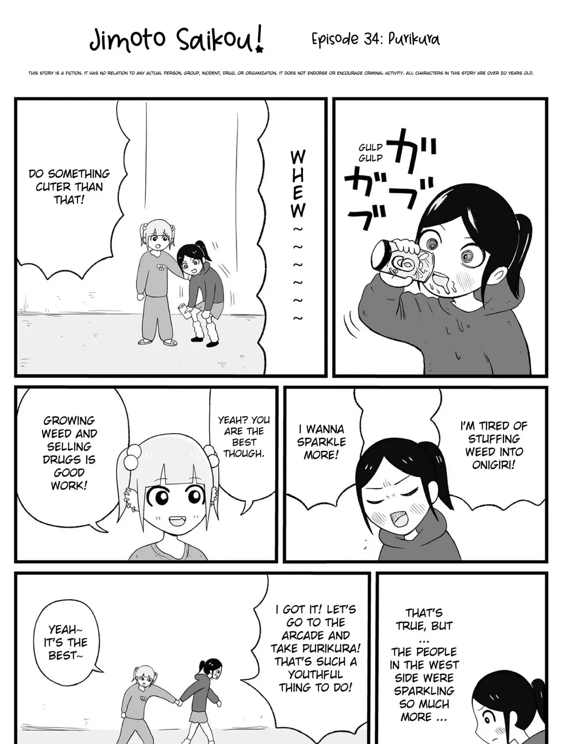 Jimoto Saikou! Chapter 33 page 1 - 