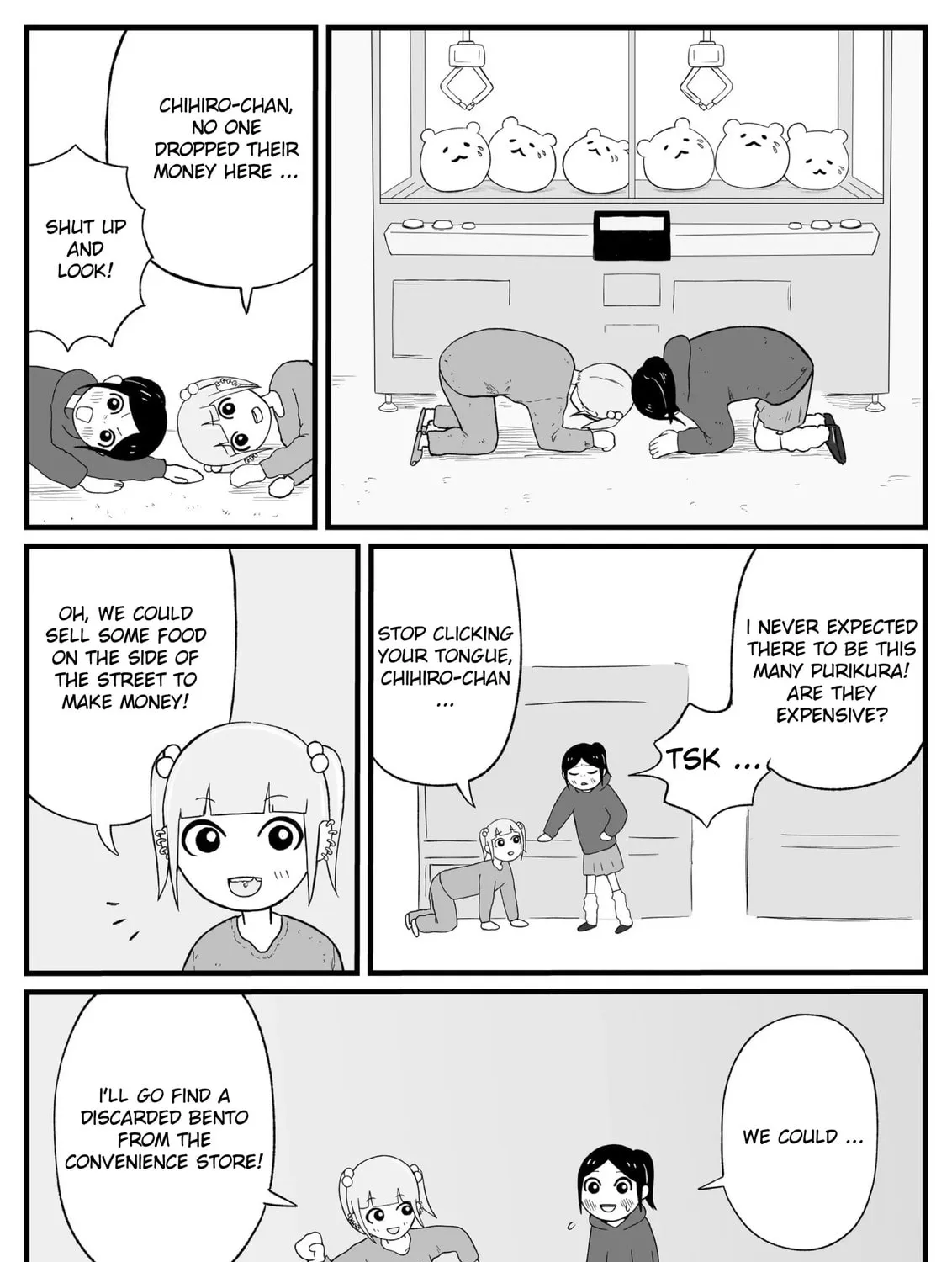 Jimoto Saikou! Chapter 33 page 3 - 
