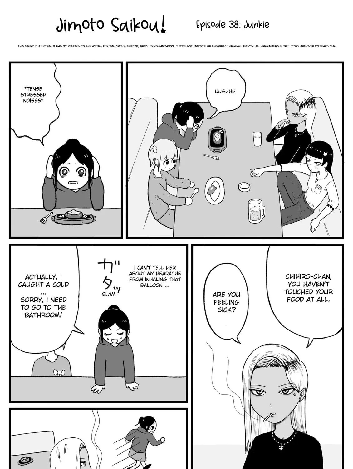 Jimoto Saikou! Chapter 37 page 1 - 