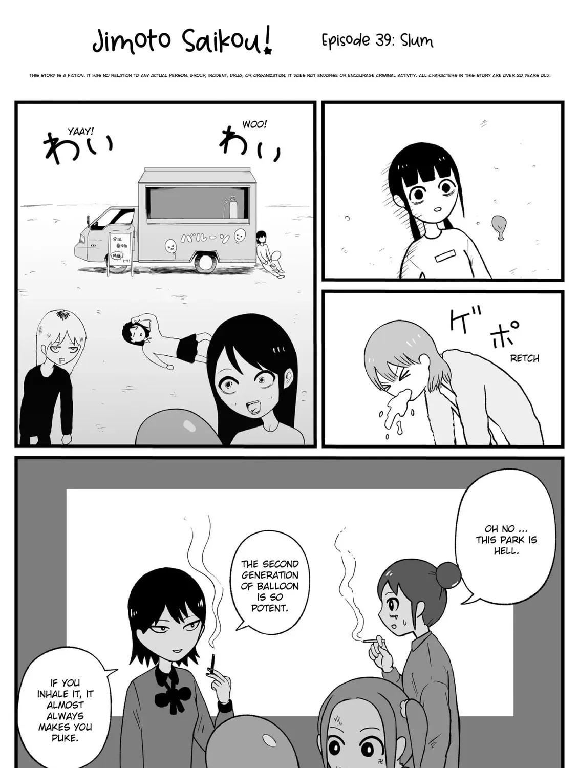 Jimoto Saikou! Chapter 38 page 1 - 