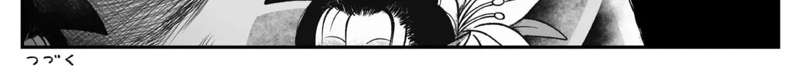Jimoto Saikou! Chapter 40 page 14 - 