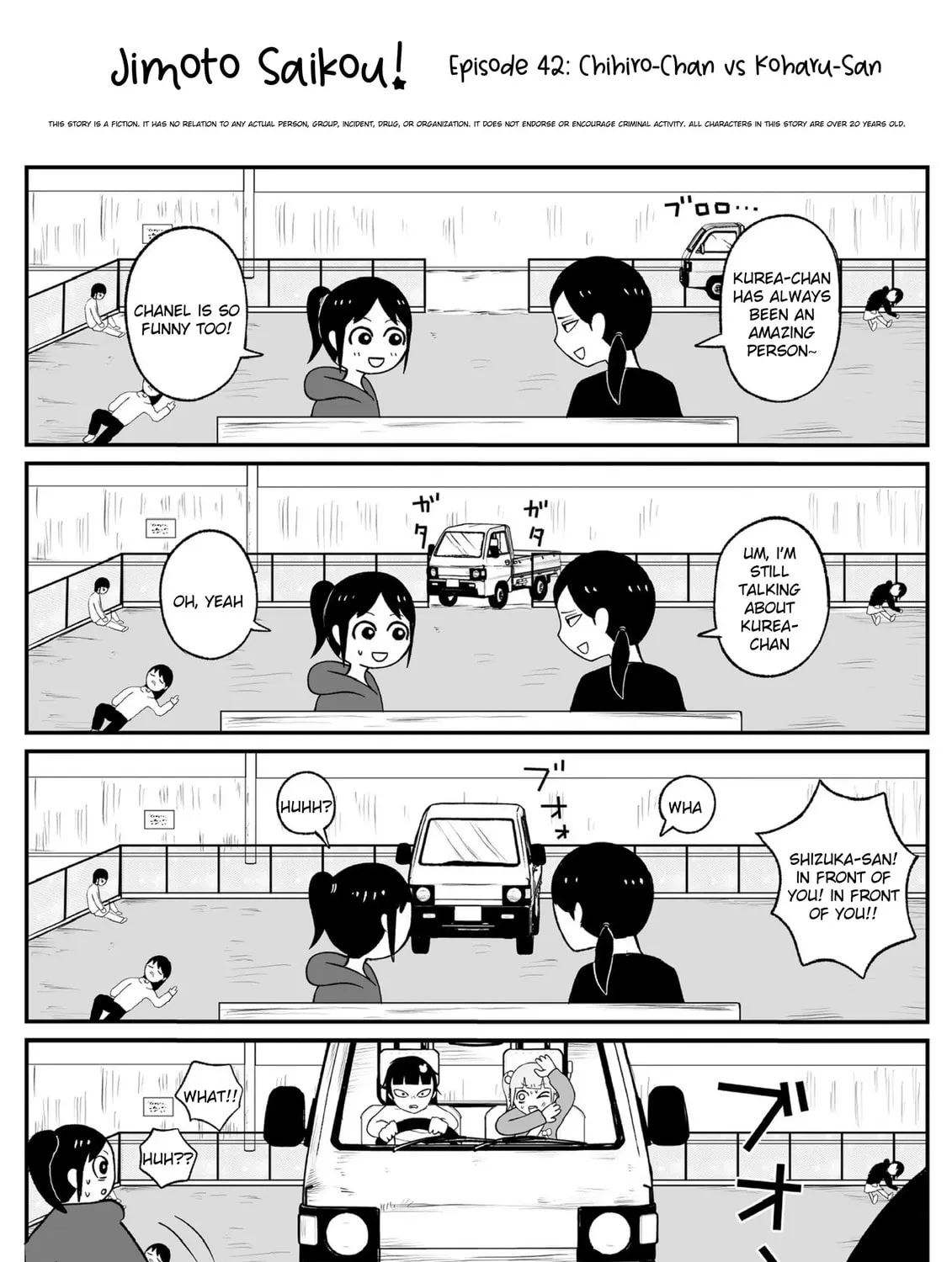 Jimoto Saikou! Chapter 41 page 1 - 