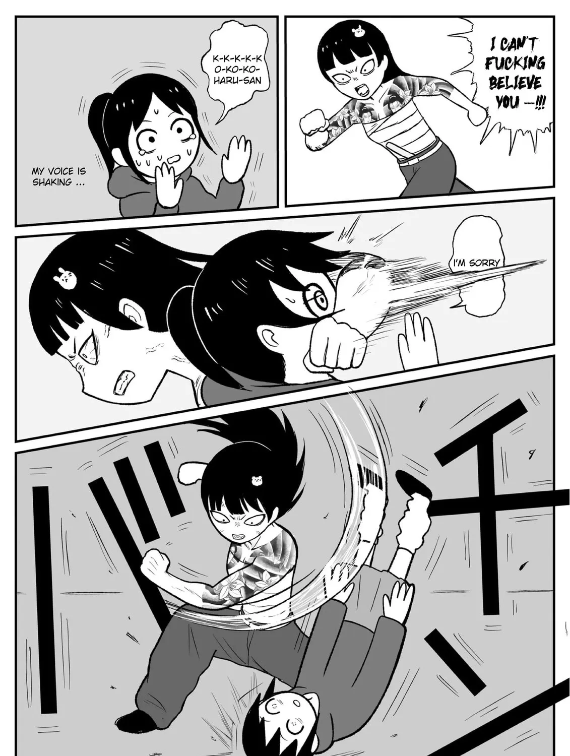 Jimoto Saikou! Chapter 41 page 7 - 