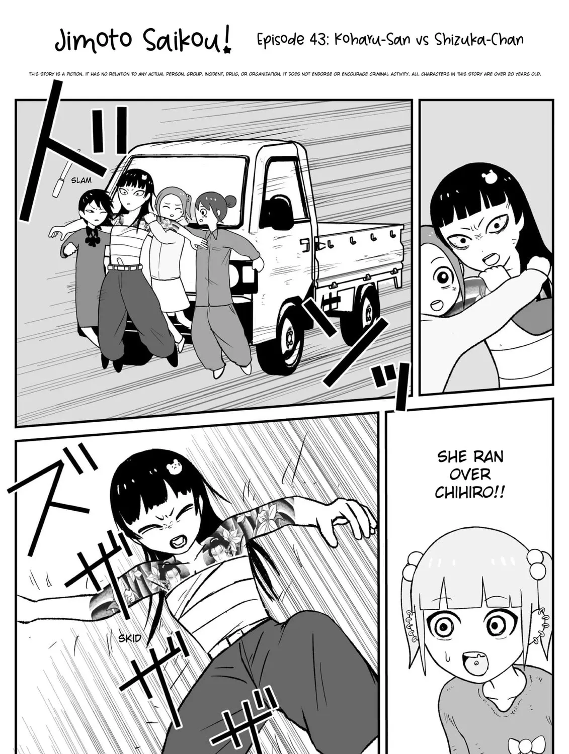 Jimoto Saikou! Chapter 42 page 1 - 