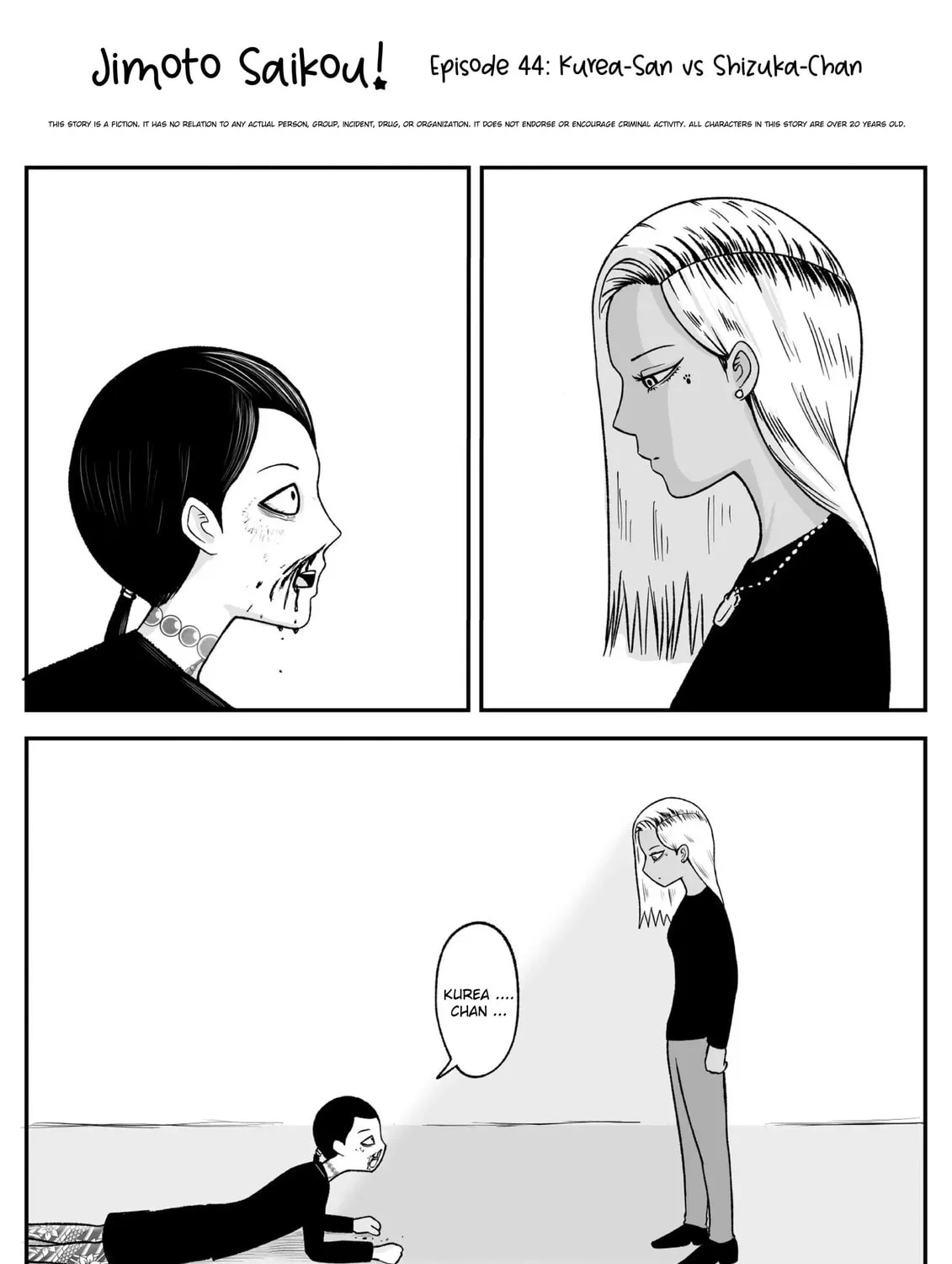 Jimoto Saikou! Chapter 43 page 1 - 