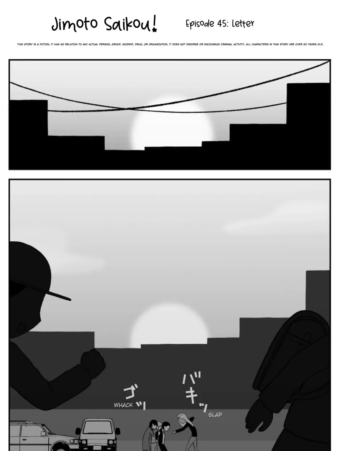 Jimoto Saikou! Chapter 44 page 1 - 