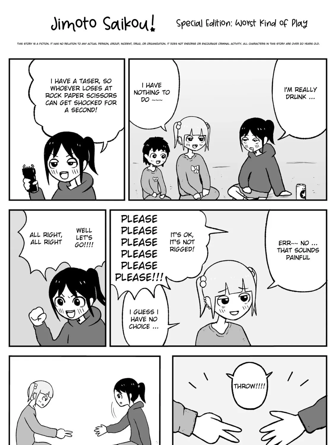 Jimoto Saikou! Chapter 45.1 page 1 - 