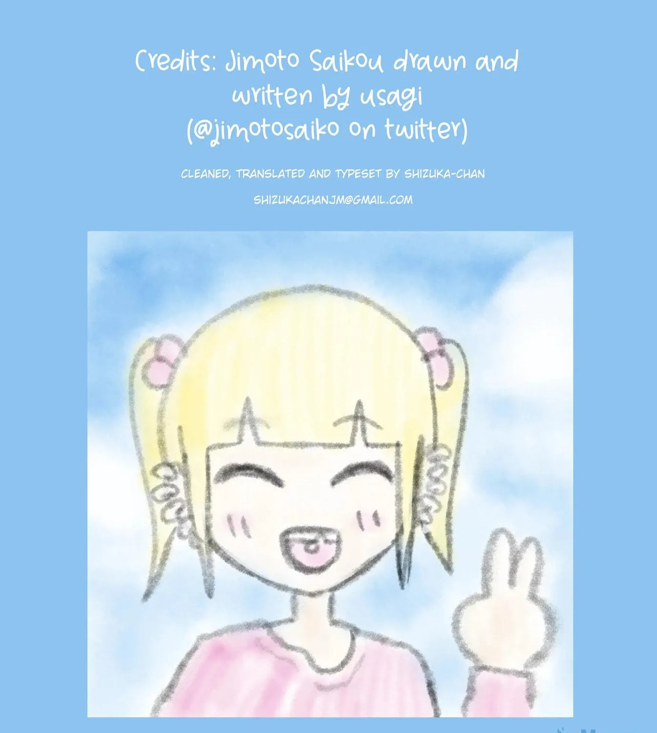 Jimoto Saikou! Chapter 45.1 page 5 - 