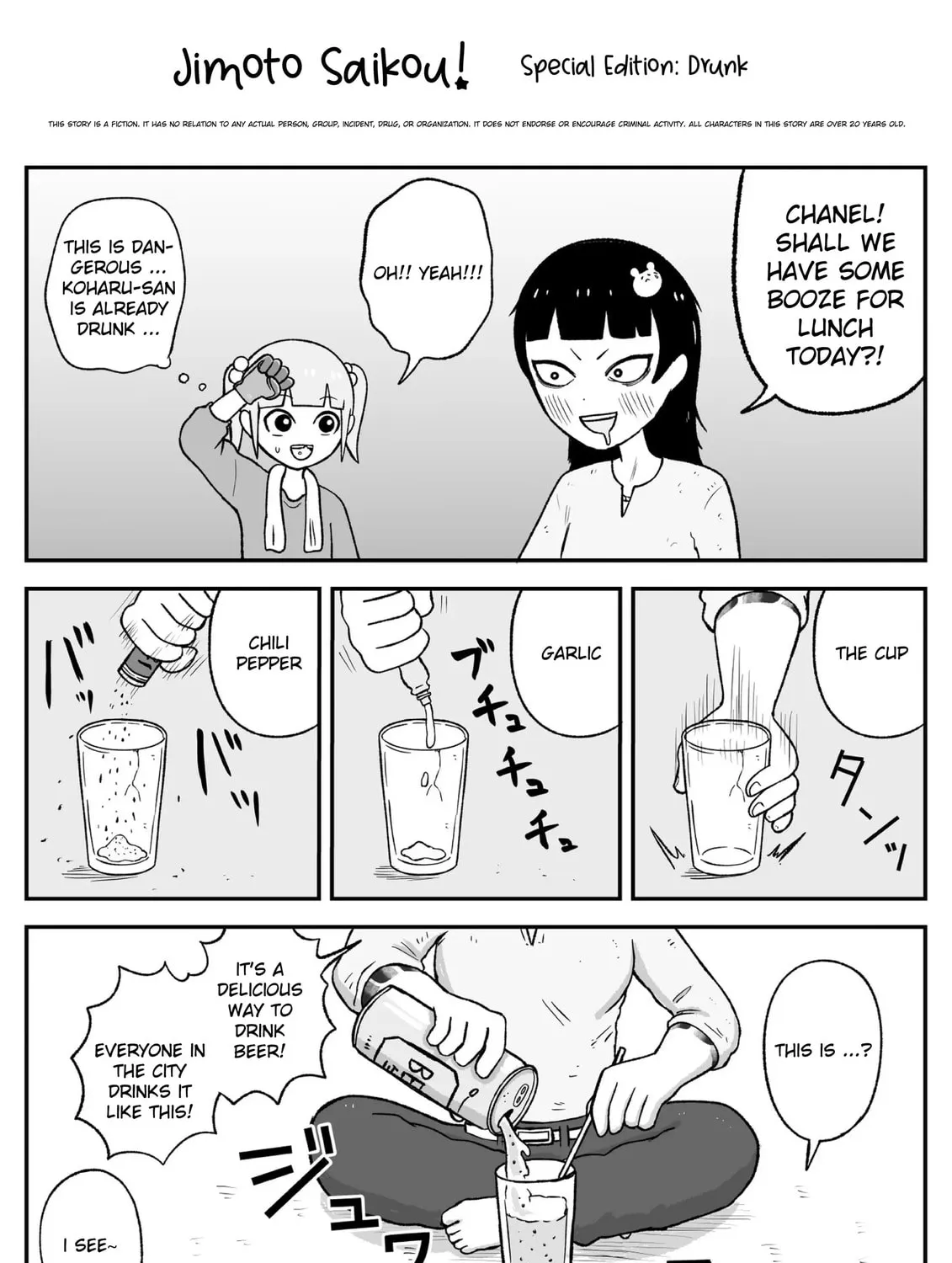 Jimoto Saikou! Chapter 45.2 page 1 - 