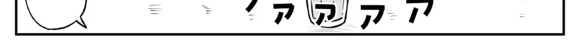 Jimoto Saikou! Chapter 45.2 page 2 - 