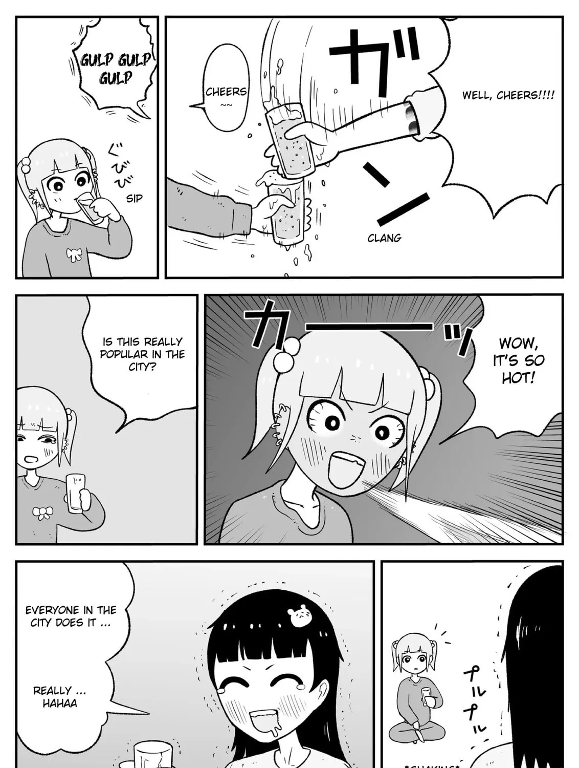 Jimoto Saikou! Chapter 45.2 page 3 - 