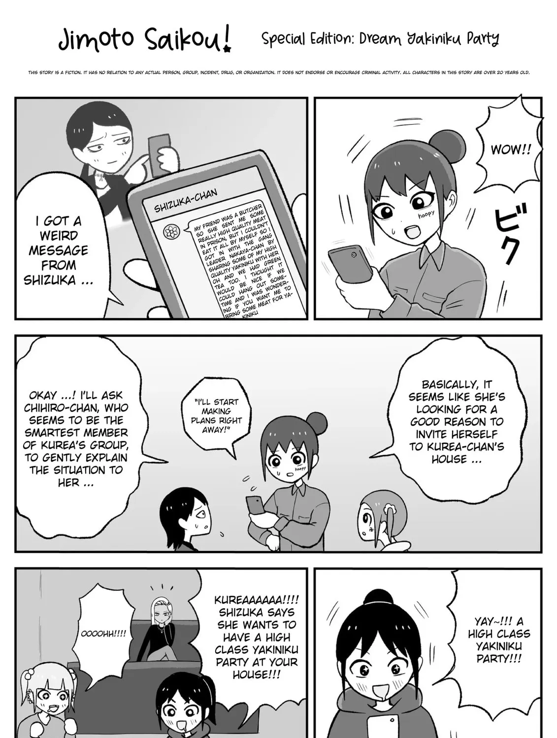 Jimoto Saikou! Chapter 45.3 page 1 - 