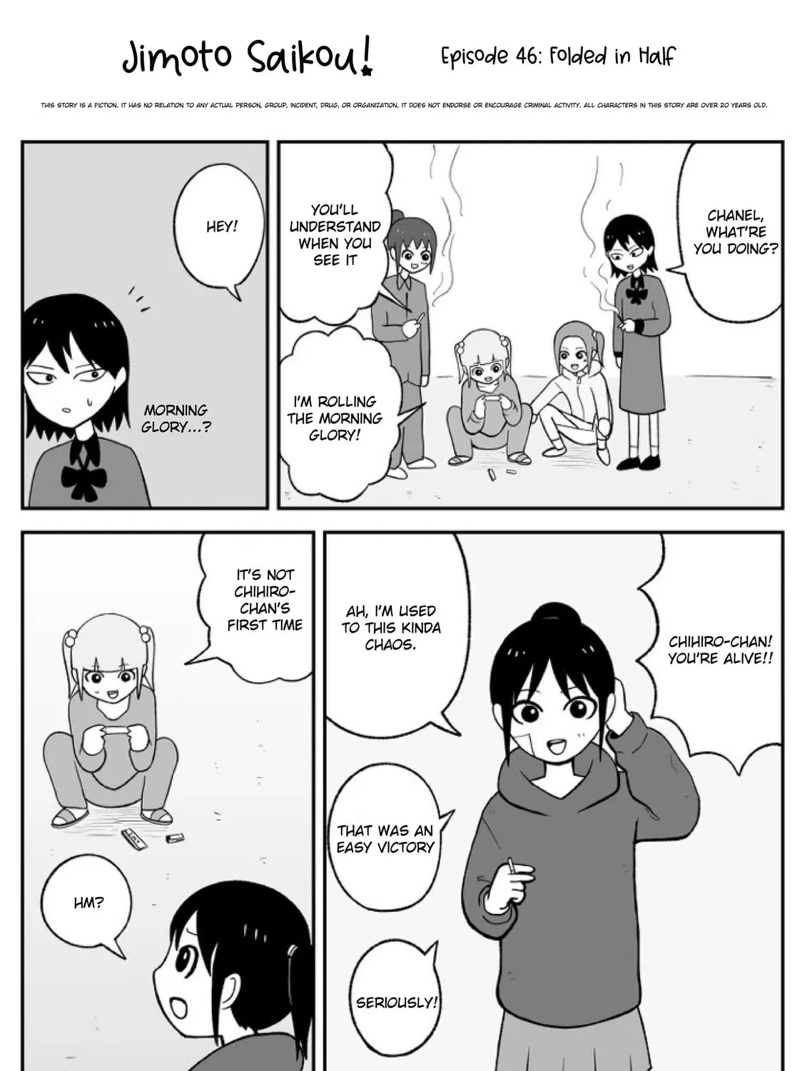 Jimoto Saikou! Chapter 45 page 1 - 