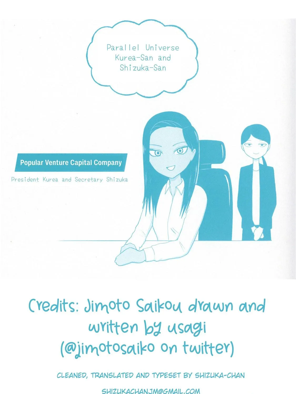 Jimoto Saikou! Chapter 47 page 11 - 