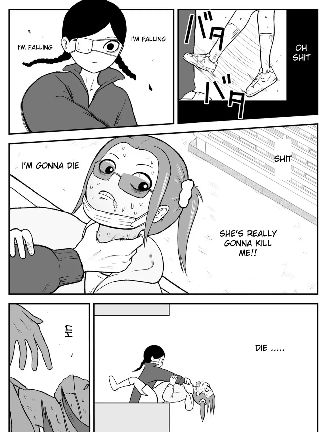 Jimoto Saikou! Chapter 50 page 7 - 